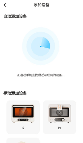 海氏烘焙