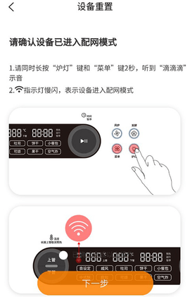海氏烘焙