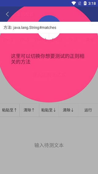 android開(kāi)發(fā)工具箱