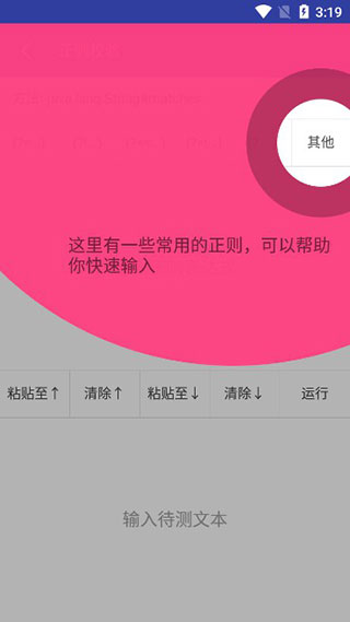 android開(kāi)發(fā)工具箱