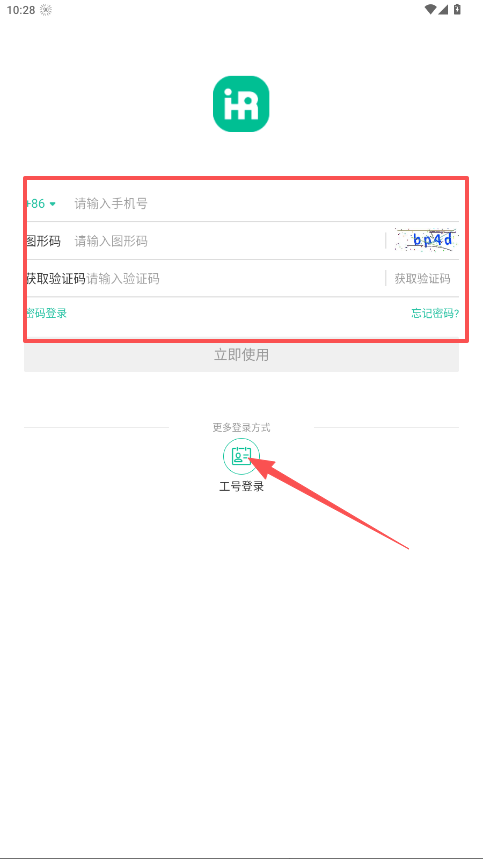 i人事