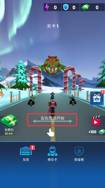 超速就逮你