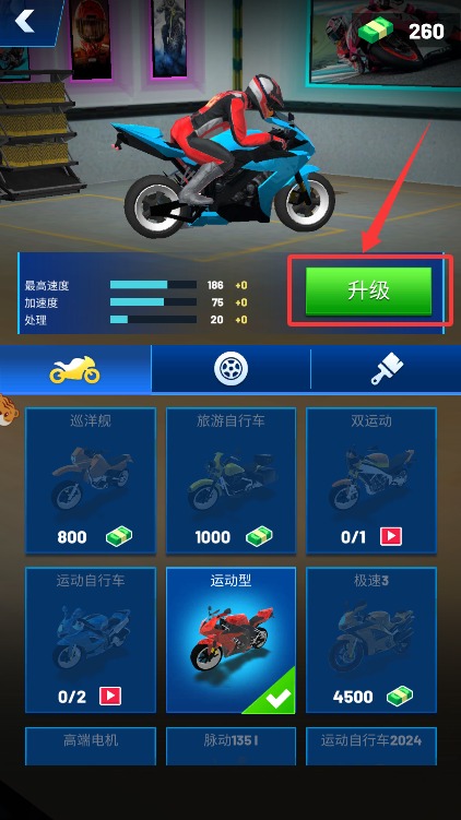 超速就逮你