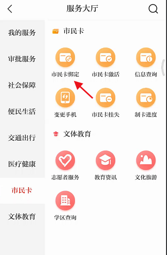 今日張家港