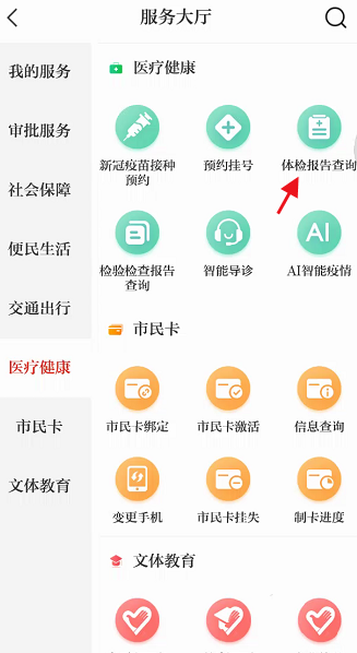 今日張家港