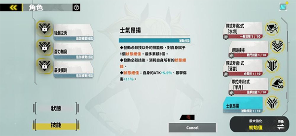怪獸8號(hào)正式版