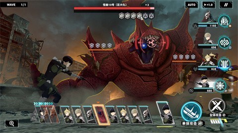 怪獸8號漢化版