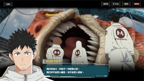 怪獸8號漢化版