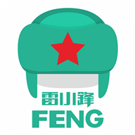 雷小鋒APP