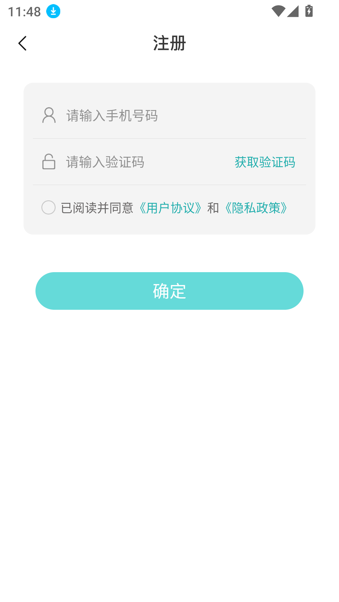 中順智康