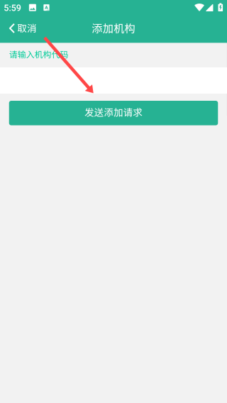 雷小鋒APP