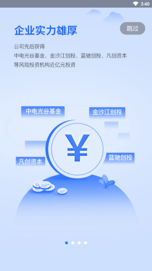 銷售保官方正版