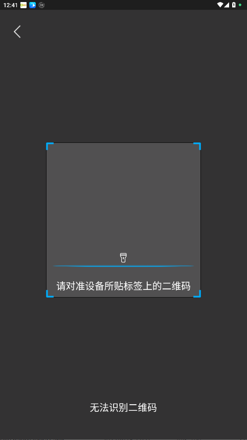 Kamoer Remote