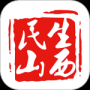 民生山西
