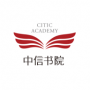 中信書院