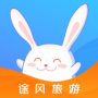 途風(fēng)旅游