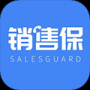 銷售保官方正版
