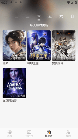 CATVOD(影視貓)
