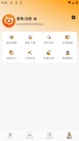 CATVOD(影視貓)