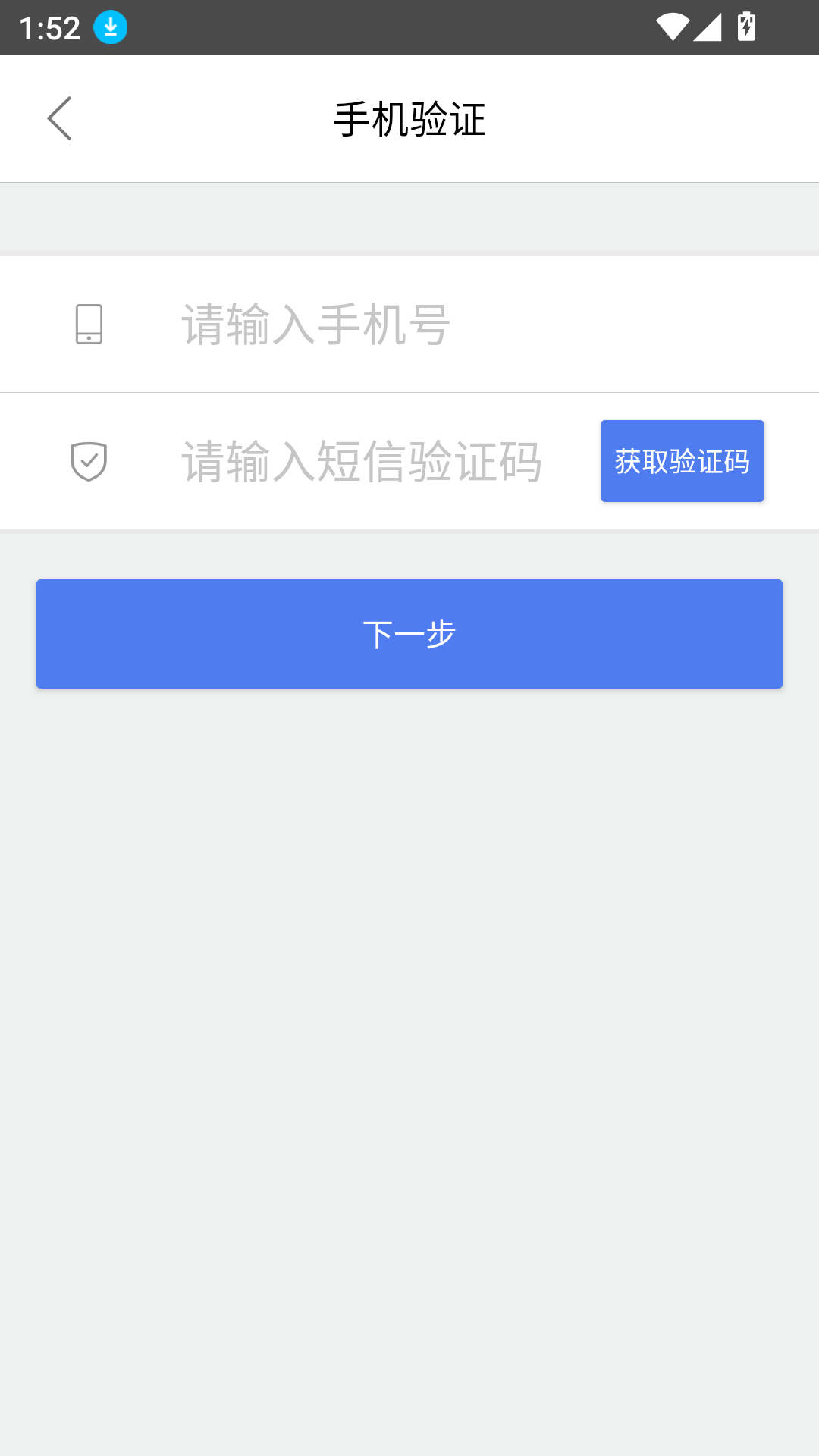 清華e同學(xué)