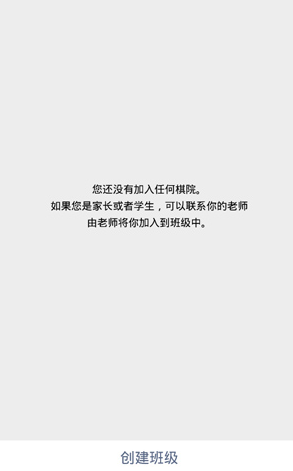 一起學(xué)圍棋