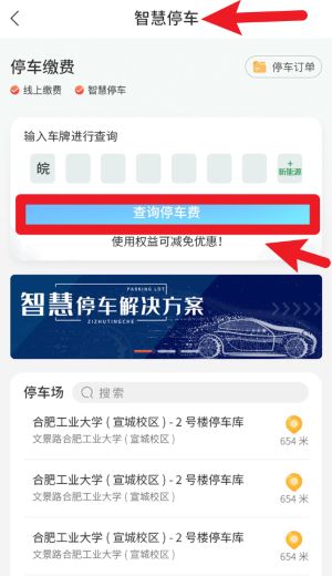 新宣事APP
