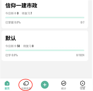Anji記憶卡