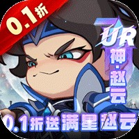 城防三國(guó)志