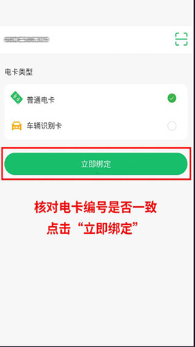驢充充APP