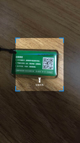 驢充充APP