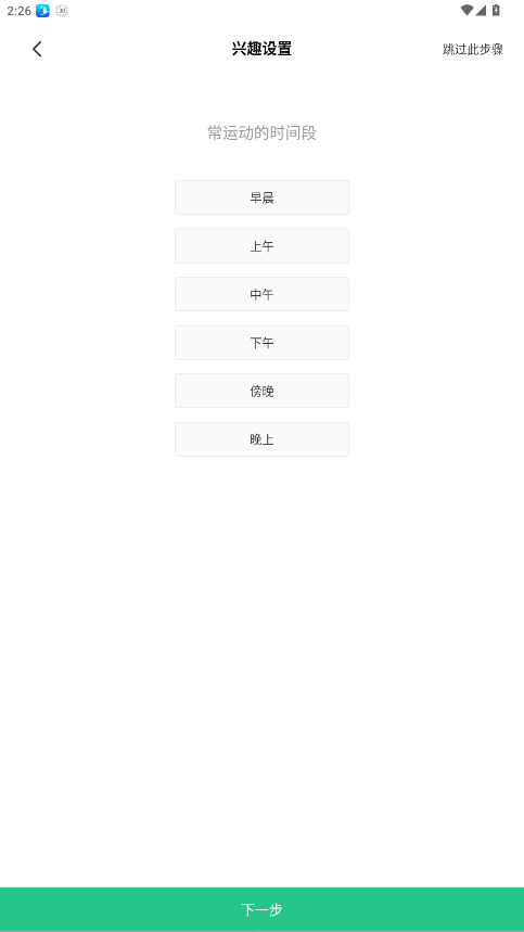 型運動