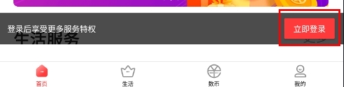 數(shù)字金雞湖