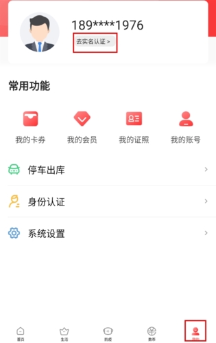 數(shù)字金雞湖