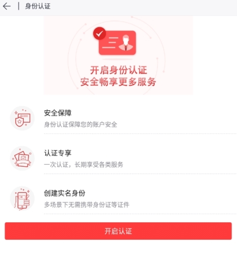 數(shù)字金雞湖