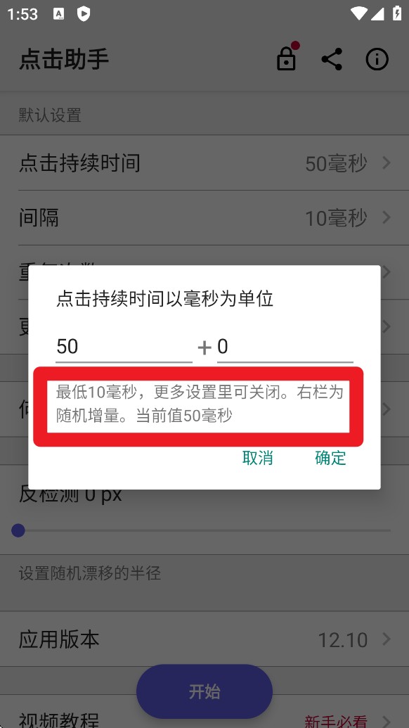 點(diǎn)擊助手