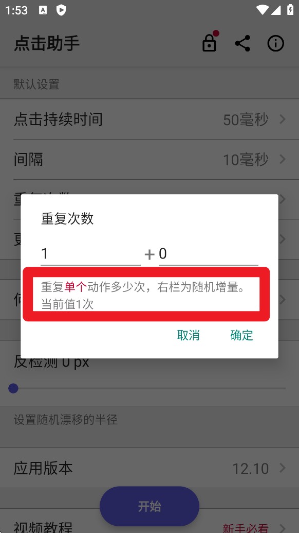 點(diǎn)擊助手