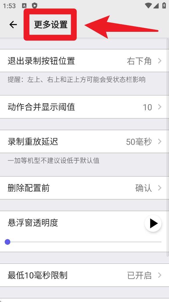 點(diǎn)擊助手