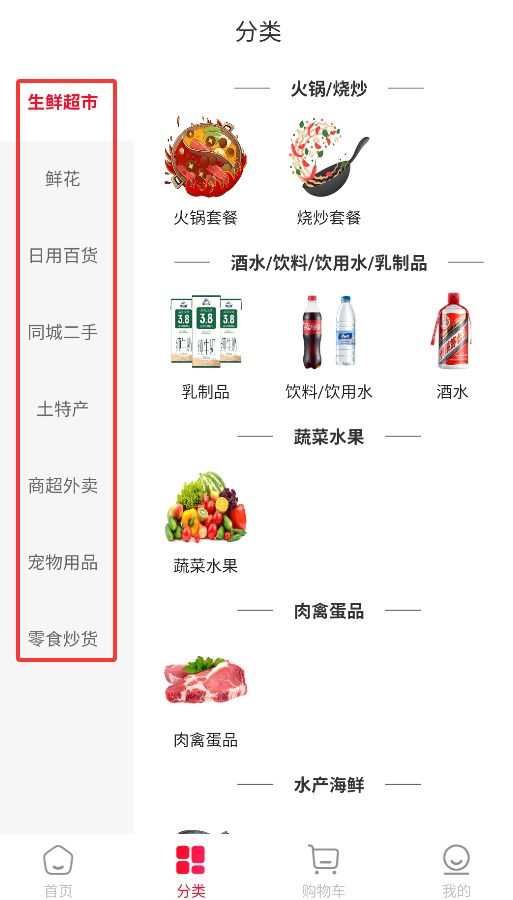 臻趕買