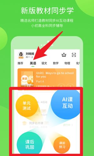 湘少學(xué)習(xí)