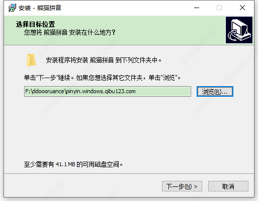 熊貓拼PC版