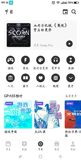 機(jī)核