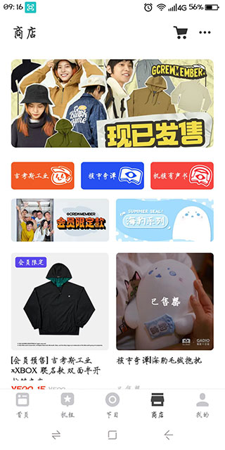 機(jī)核