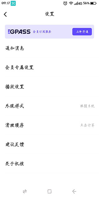 機(jī)核