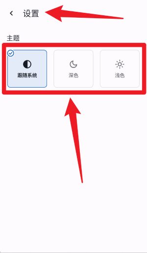 專注時光ToDo