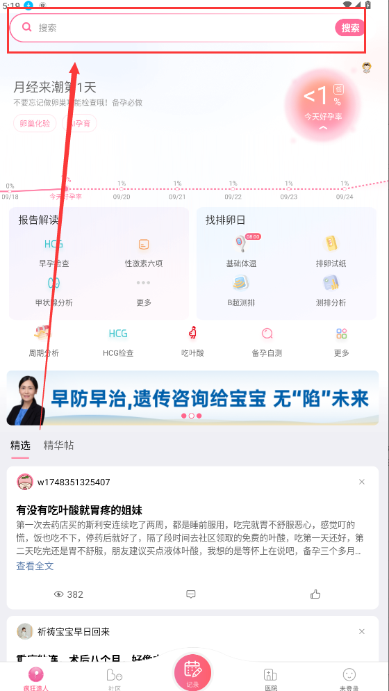 瘋狂造人