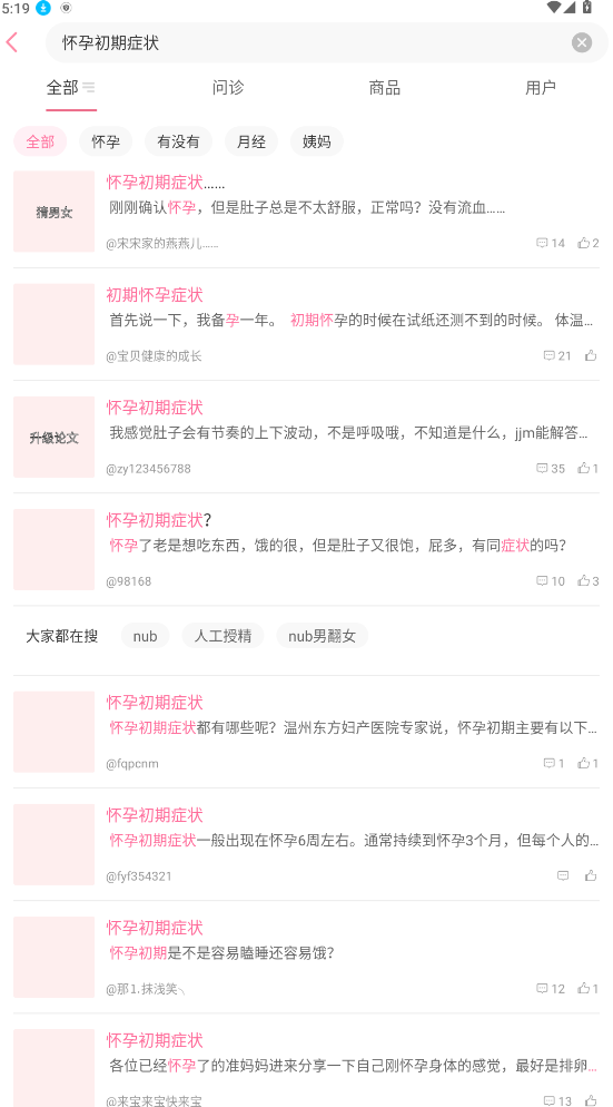 瘋狂造人