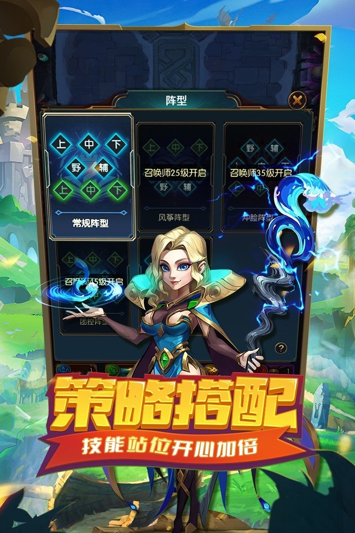 王者大冒險(xiǎn)(登錄送百抽)