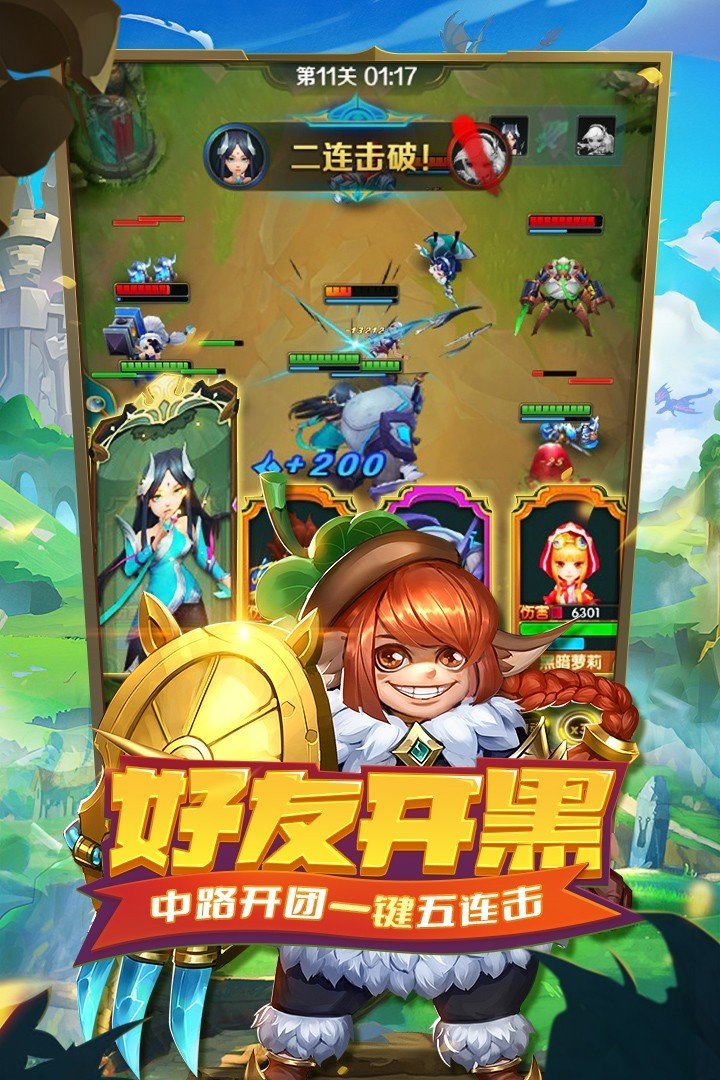 王者大冒險(xiǎn)(登錄送百抽)