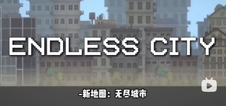 甜瓜游樂場國際服版