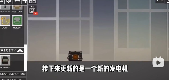 甜瓜游樂場國際服版